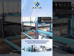 ब्लॉक आइस मशीन डिस्प्ले