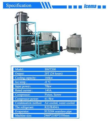 औद्योगिक बर्फ ट्यूब निर्माता मशीन 20 टन 380v 220v